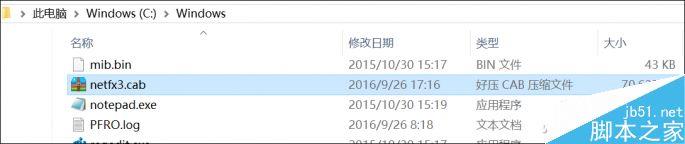 玩游戏时弹出缺少.net framework 3.5的提示怎么办?-第2张图片-90博客网