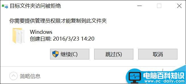 玩游戏时弹出缺少.net framework 3.5的提示怎么办?-第3张图片-90博客网