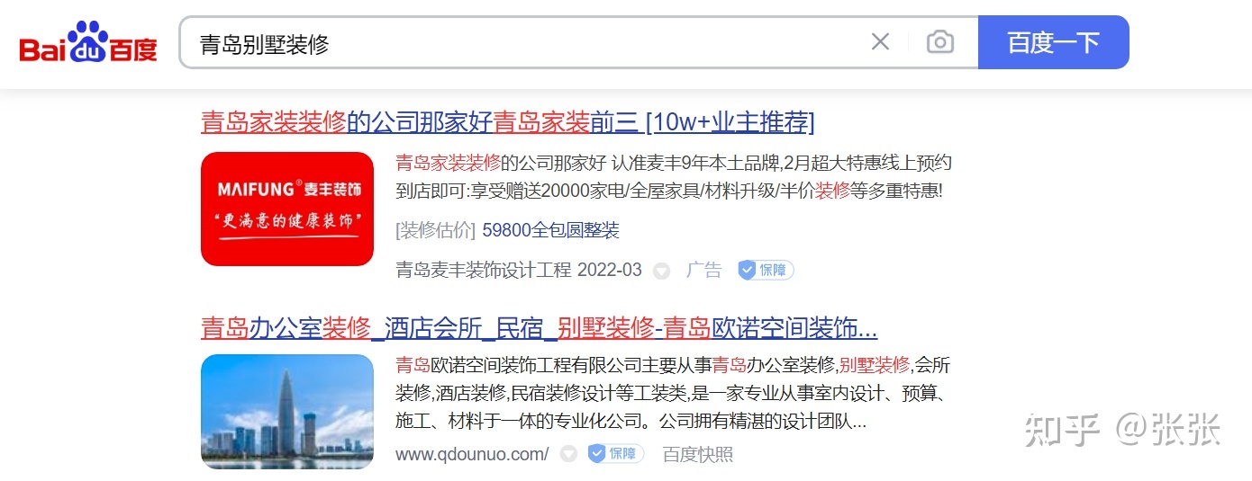 互联网推广方式-第1张图片-90博客网 互联网推广方式-第1张图片-90博客网