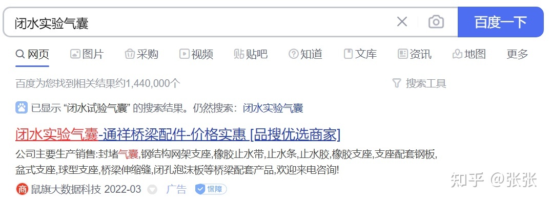 互联网推广方式-第2张图片-90博客网 互联网推广方式-第2张图片-90博客网