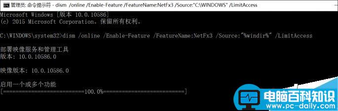 玩游戏时弹出缺少.net framework 3.5的提示怎么办?-第5张图片-90博客网