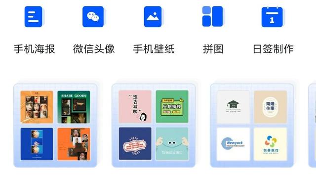 ​19款实用强大的自媒体运营APP-第3张图片-90博客网