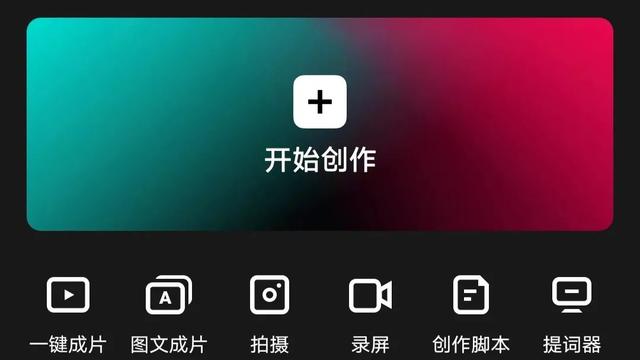 ​19款实用强大的自媒体运营APP-第5张图片-90博客网