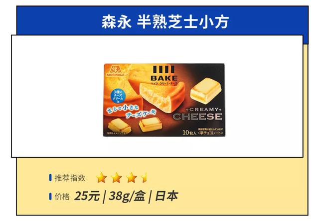 淘了27款人气芝士零食，我宣布放弃减肥-第57张图片-90博客网