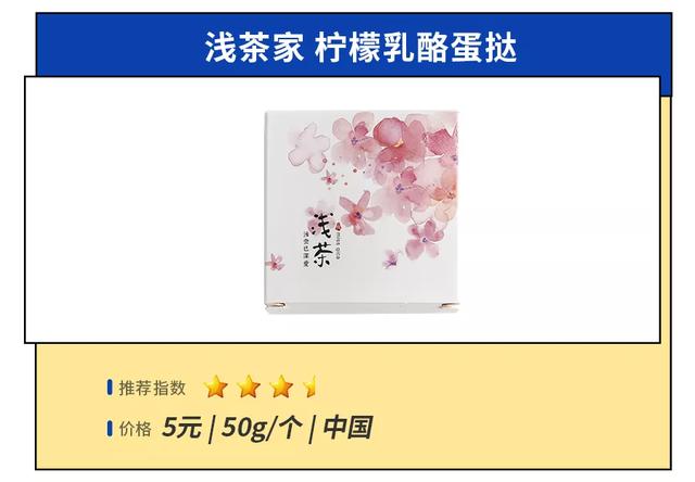 淘了27款人气芝士零食，我宣布放弃减肥-第81张图片-90博客网