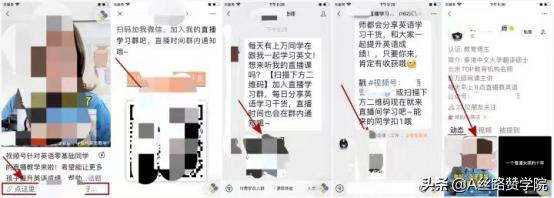个人如何做好视频号运营-第1张图片-90博客网