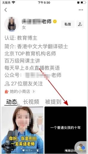 个人如何做好视频号运营-第2张图片-90博客网