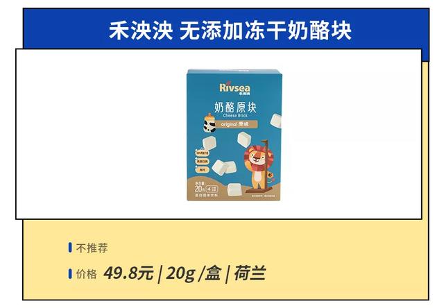 淘了27款人气芝士零食，我宣布放弃减肥-第103张图片-90博客网