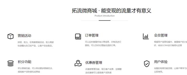 小程序的运营方式都有哪些？-第1张图片-90博客网