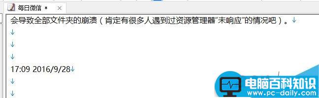 5个实用技巧 让你从电脑小白秒变应用小达人-第2张图片-90博客网 5个实用技巧 让你从电脑小白秒变应用小达人-第2张图片-90博客网