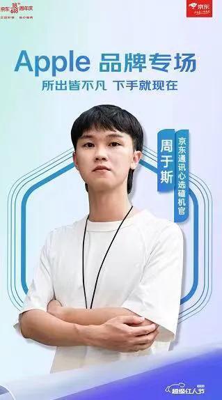 微信视频号成京东618直播黑马，开门红首日单场爆卖超2000万-第2张图片-90博客网