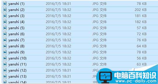 5个实用技巧 让你从电脑小白秒变应用小达人-第3张图片-90博客网 5个实用技巧 让你从电脑小白秒变应用小达人-第3张图片-90博客网