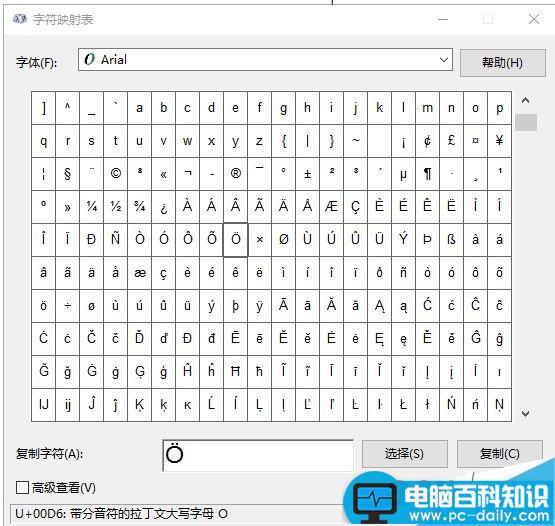 5个实用技巧 让你从电脑小白秒变应用小达人-第4张图片-90博客网 5个实用技巧 让你从电脑小白秒变应用小达人-第4张图片-90博客网
