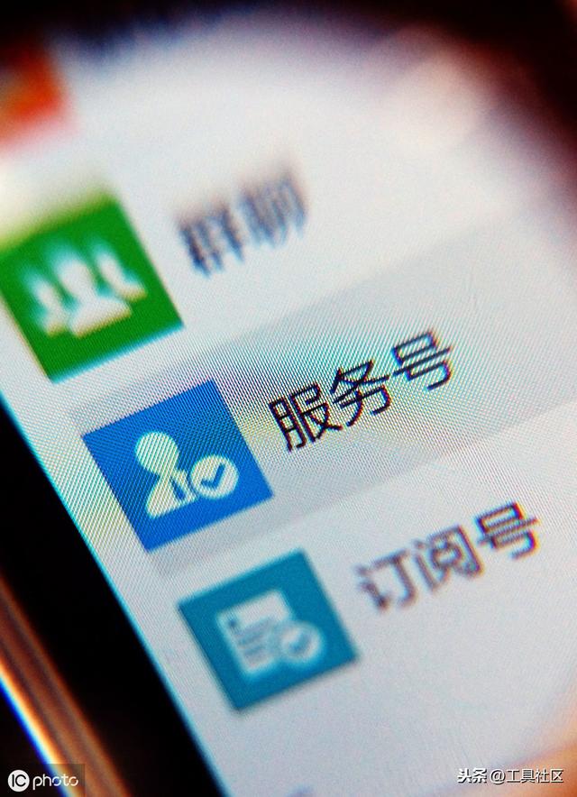 落地干货：微信公众号推广的十六个技巧-第1张图片-90博客网