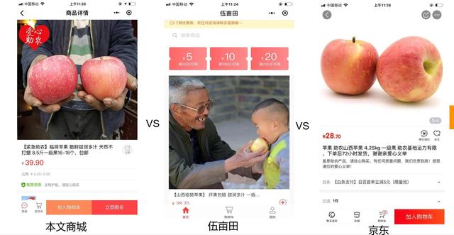 小程序商城运营优化的5条建议-第4张图片-90博客网