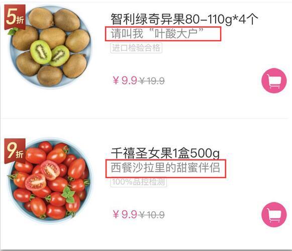 小程序商城运营优化的5条建议-第5张图片-90博客网