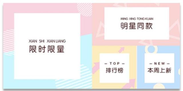 小程序商城运营优化的5条建议-第8张图片-90博客网