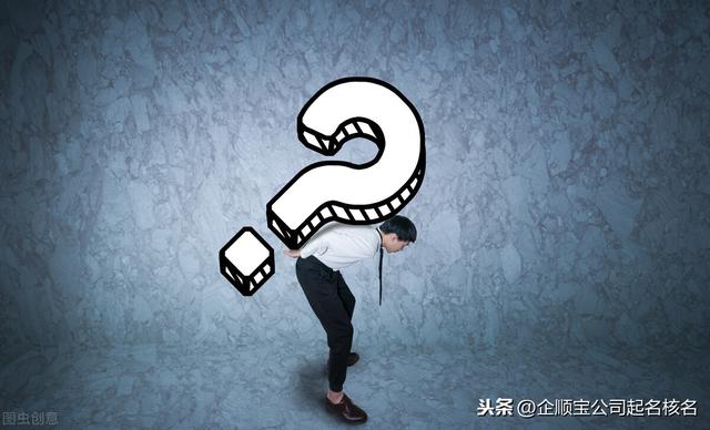 公司大气的名字大全集-第3张图片-90博客网