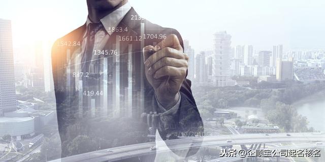 公司大气的名字大全集-第2张图片-90博客网