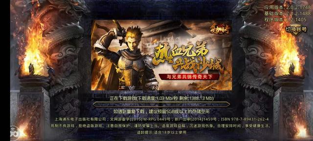 热血传奇：传奇手游中三大职业到底谁家最强？小吴带您来揭晓-第2张图片-90博客网