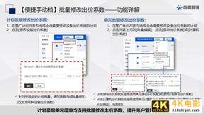 百度搜索&信息流广告春节投放管理指南-第8张图片-90博客网