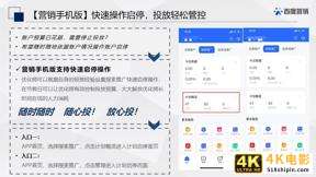 百度搜索&信息流广告春节投放管理指南-第16张图片-90博客网