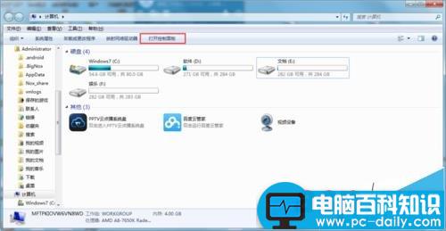 电脑耳机只能听到伴奏原声声音很小该怎么办?-第1张图片-90博客网