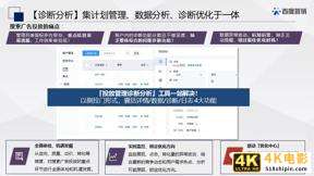 百度搜索&信息流广告春节投放管理指南-第21张图片-90博客网