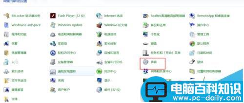 电脑耳机只能听到伴奏原声声音很小该怎么办?-第2张图片-90博客网