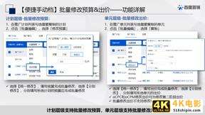 百度搜索&信息流广告春节投放管理指南-第35张图片-90博客网
