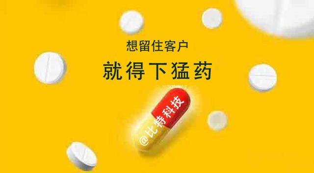 微信小程序的10个营销方案，学会秒变营销大神！-第3张图片-90博客网