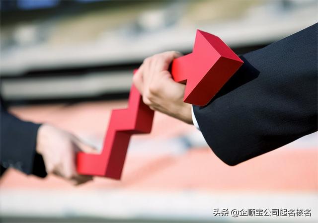 给公司起一个寓意兴旺的公司名称方法-第1张图片-90博客网