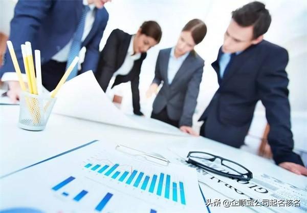 给公司起一个寓意兴旺的公司名称方法-第3张图片-90博客网