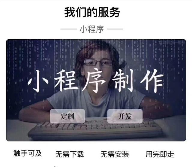 微信小程序的10个营销方案，学会秒变营销大神！-第4张图片-90博客网