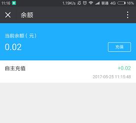 还在苦苦想怎么推广你的小程序？9种免费方法帮你解决！-第4张图片-90博客网