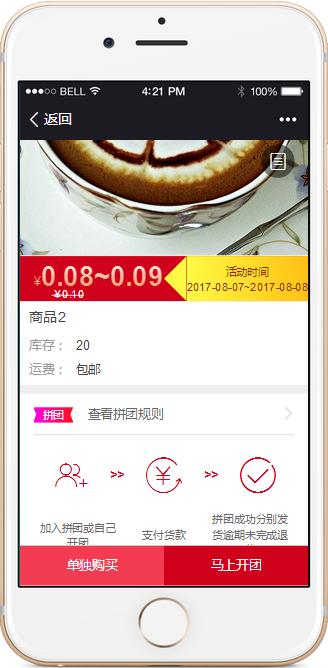 还在苦苦想怎么推广你的小程序？9种免费方法帮你解决！-第7张图片-90博客网