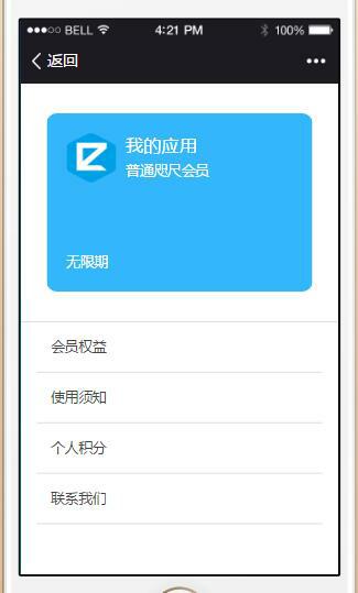 还在苦苦想怎么推广你的小程序？9种免费方法帮你解决！-第1张图片-90博客网