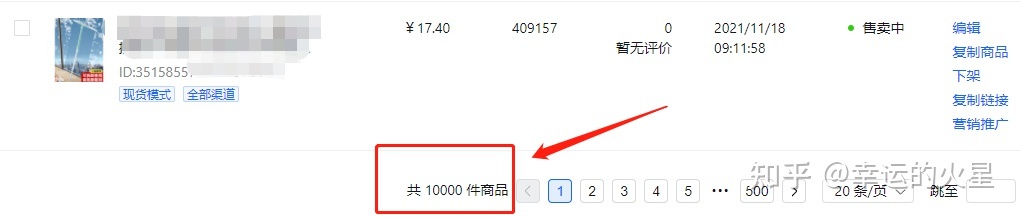 抖音运营干货-第4张图片-90博客网