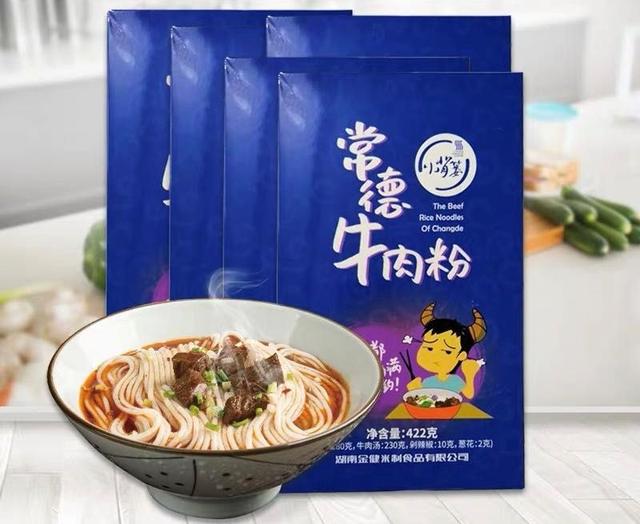 不试一试你怎么知道，这三十款速食是真的好吃到上头-第6张图片-90博客网