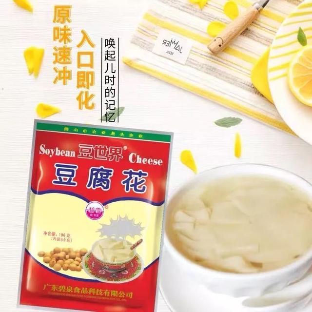 不试一试你怎么知道，这三十款速食是真的好吃到上头-第12张图片-90博客网