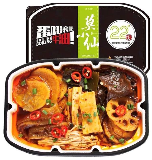 不试一试你怎么知道，这三十款速食是真的好吃到上头-第21张图片-90博客网