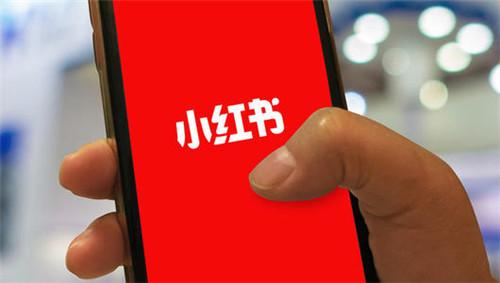小红书最新运营技巧分享，想要上热门的赶紧看过来-第2张图片-90博客网
