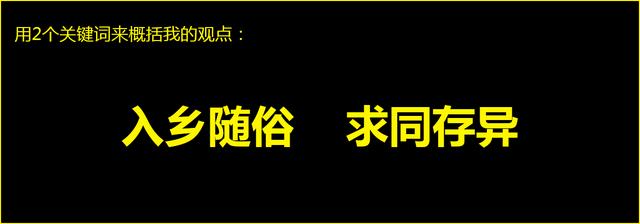 抖音营销怎么做？这里有10.5条建议-第2张图片-90博客网