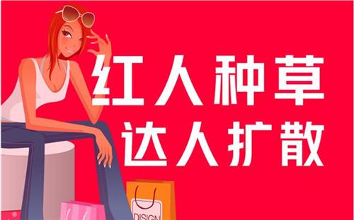 小红书最新运营技巧分享，想要上热门的赶紧看过来-第3张图片-90博客网