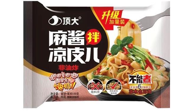 不试一试你怎么知道，这三十款速食是真的好吃到上头-第30张图片-90博客网