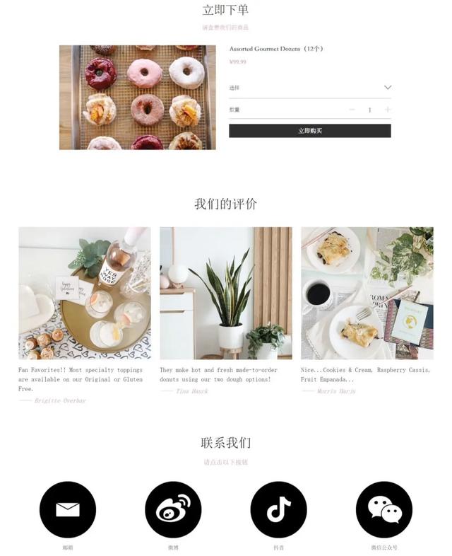 如何做网站推广？5个超简单方法-第4张图片-90博客网