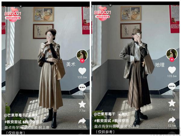 抖音开启图文种草，是要让小红书无路可走？-第5张图片-90博客网
