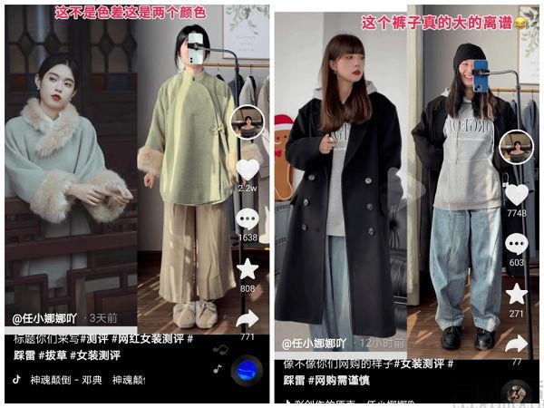 抖音开启图文种草，是要让小红书无路可走？-第4张图片-90博客网