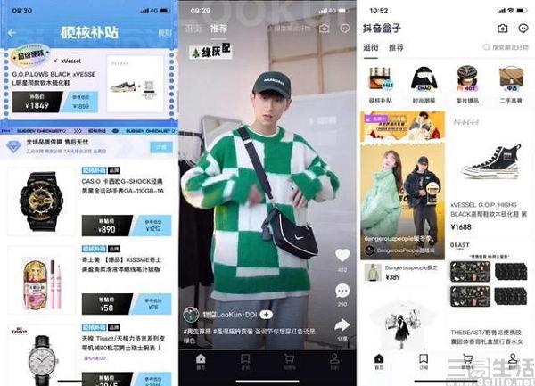 抖音开启图文种草，是要让小红书无路可走？-第7张图片-90博客网
