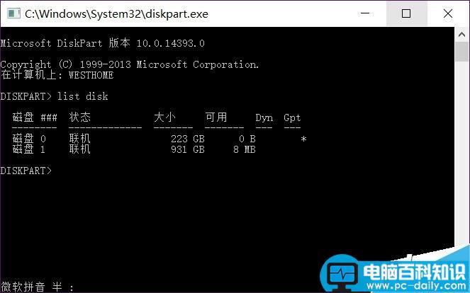 如何隐藏整个磁盘?隐藏盘符及磁盘方法介绍-第4张图片-90博客网